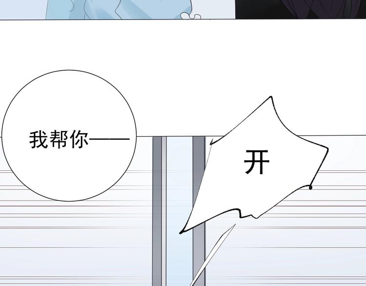 第13话  意外(1/2)-第14话