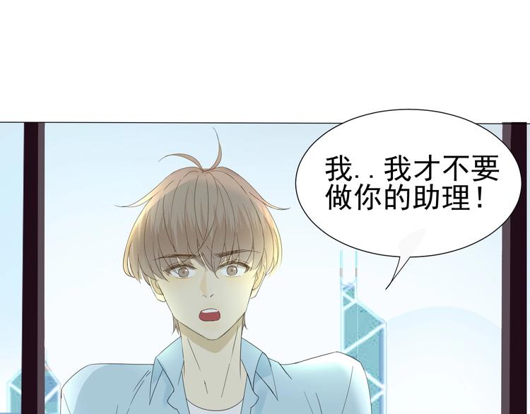 第13话  意外(1/2)-第14话