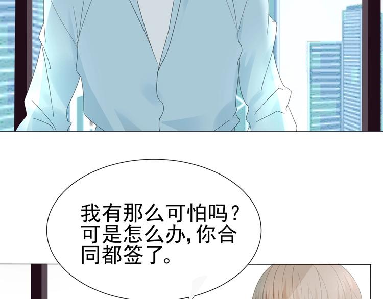 第13话  意外(1/2)-第14话