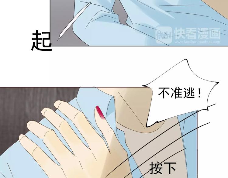 第13话  意外(1/2)-第14话