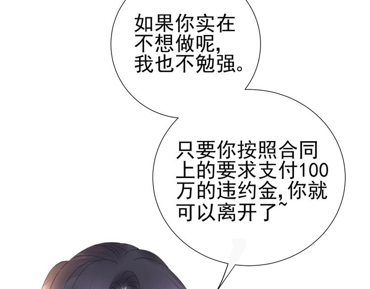 第13话  意外(1/2)-第14话