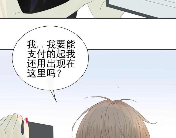 第13话  意外(1/2)-第14话