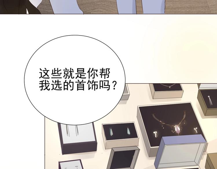 第15话  宴会(1/2)-第16话