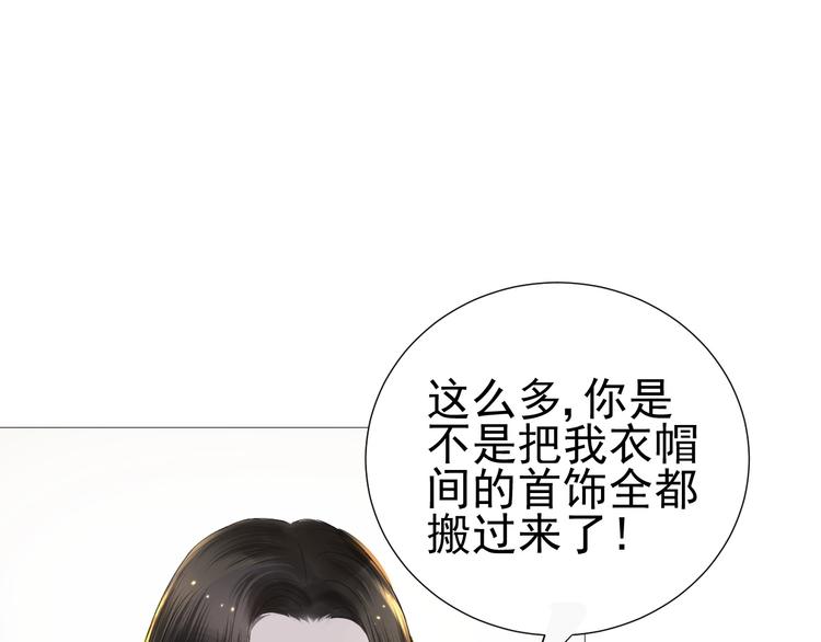 第15话  宴会(1/2)-第16话