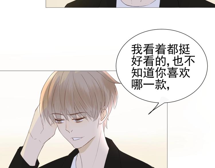 第15话  宴会(1/2)-第16话