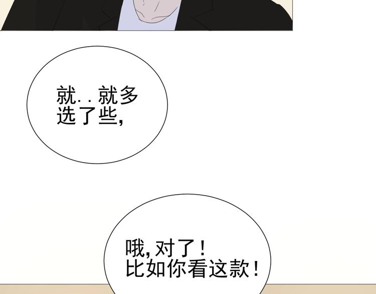 第15话  宴会(1/2)-第16话