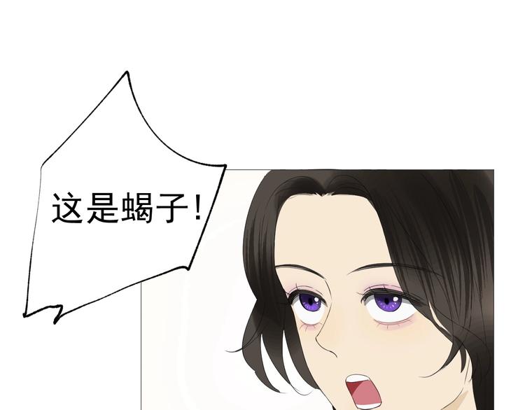 第15话  宴会(1/2)-第16话