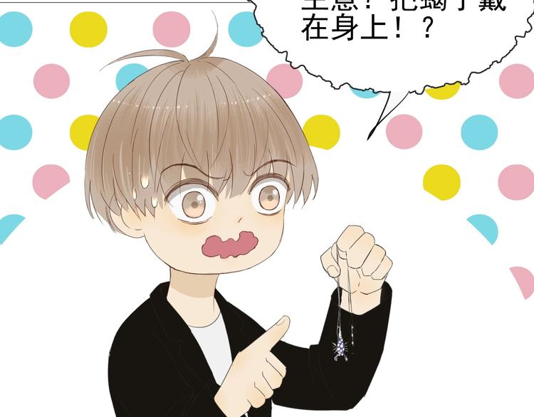 第15话  宴会(1/2)-第16话