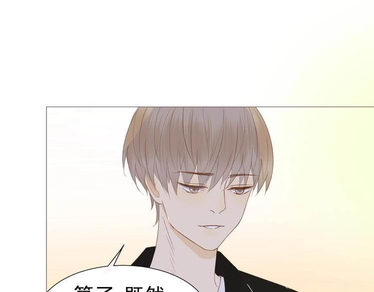 第15话  宴会(1/2)-第16话