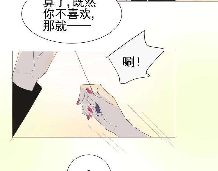 第15话  宴会(1/2)-第16话