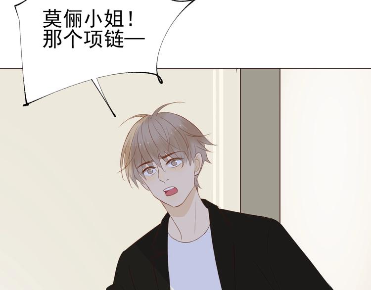 第15话  宴会(1/2)-第16话