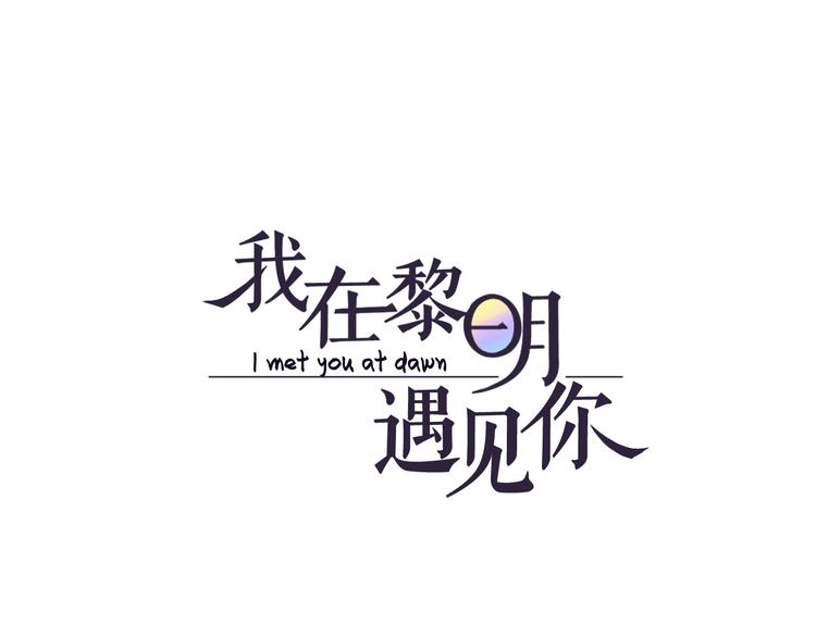 番外  那个女孩(1/2)-第18话