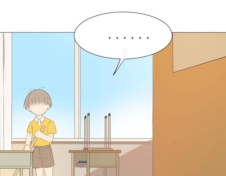 番外  那个女孩(1/2)-第18话