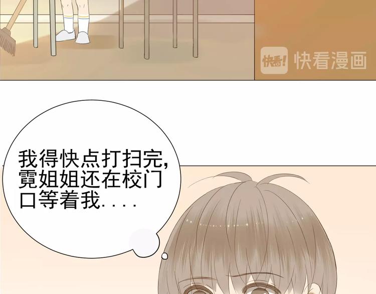 番外  那个女孩(1/2)-第18话