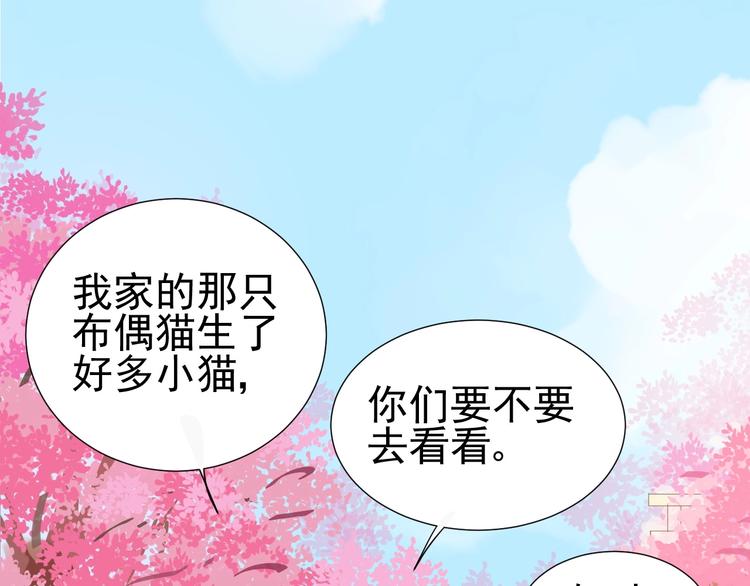 番外  那个女孩(1/2)-第18话