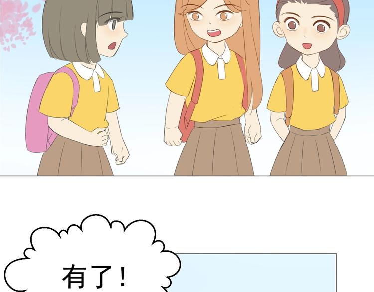 番外  那个女孩(1/2)-第18话