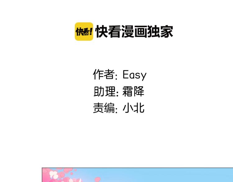 番外  那个女孩(1/2)-第18话