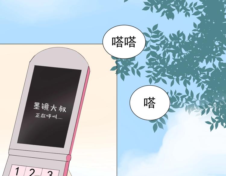 番外  那个女孩(1/2)-第18话