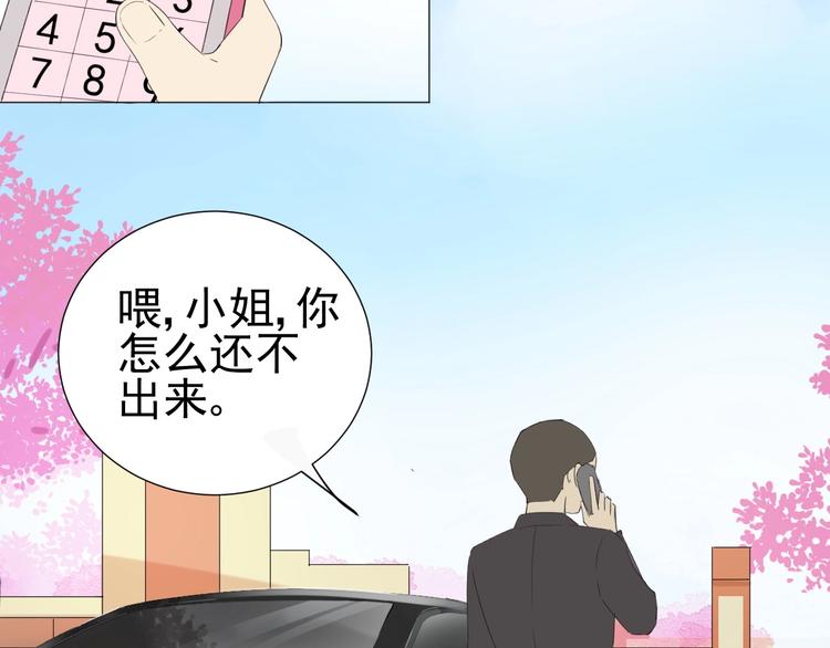 番外  那个女孩(1/2)-第18话