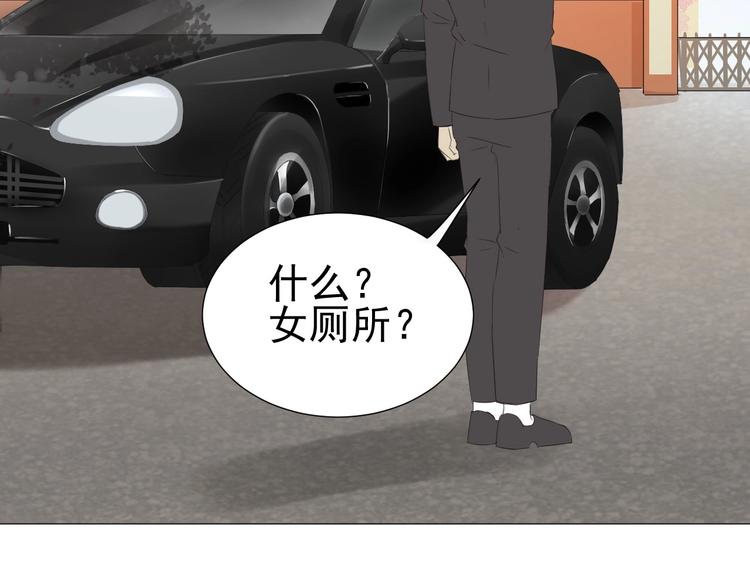 番外  那个女孩(1/2)-第18话