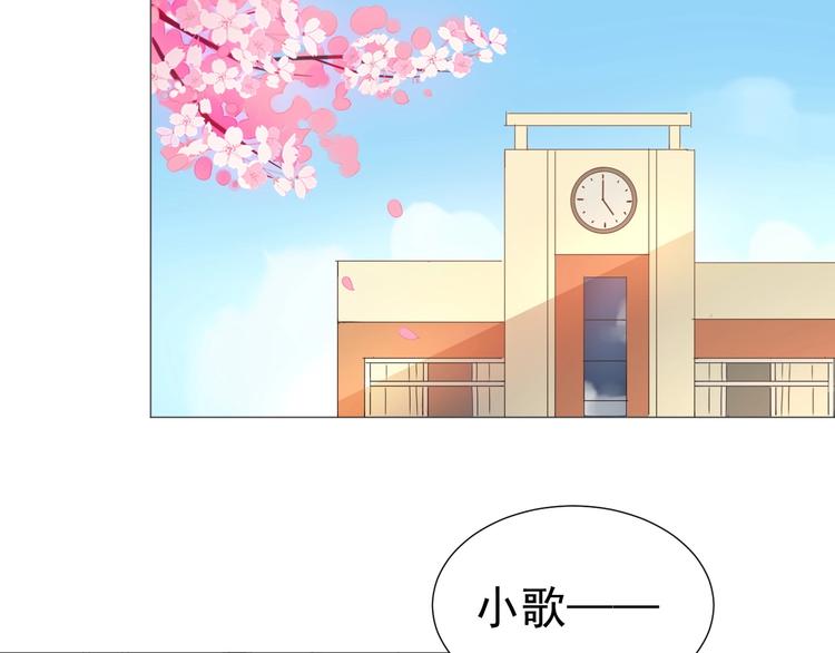 番外  那个女孩(1/2)-第18话