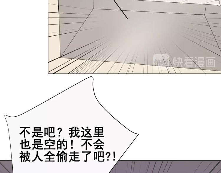 番外  那个女孩(1/2)-第18话