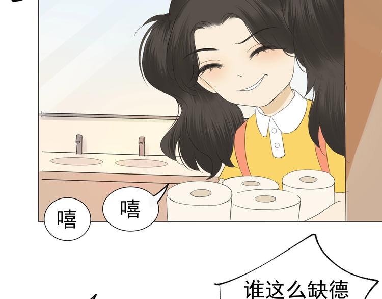 番外  那个女孩(1/2)-第18话