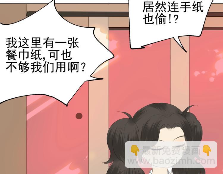 番外  那个女孩(1/2)-第18话