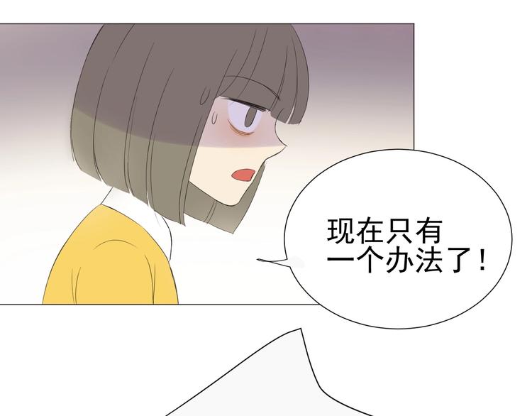 番外  那个女孩(1/2)-第18话