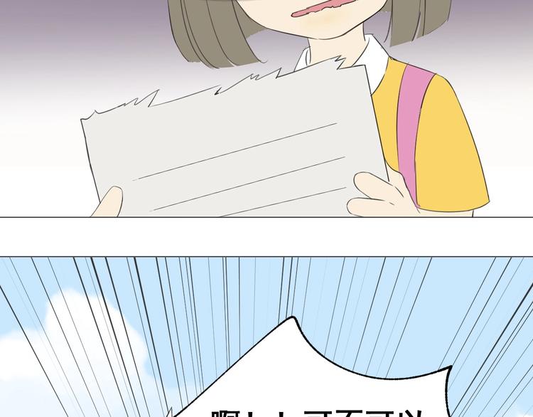 番外  那个女孩(1/2)-第18话