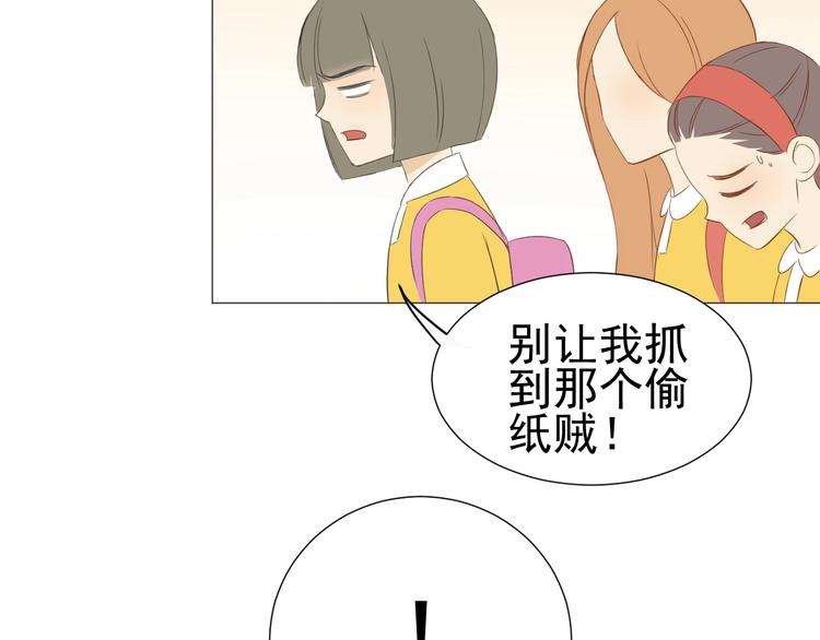 番外  那个女孩(1/2)-第18话