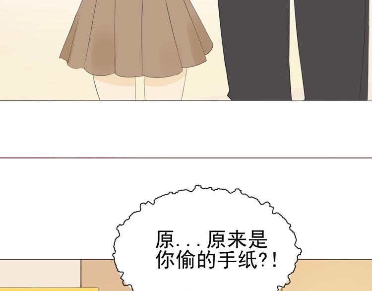 番外  那个女孩(1/2)-第18话