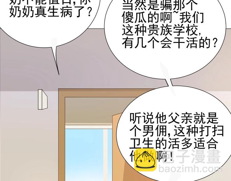 番外  那个女孩(1/2)-第18话