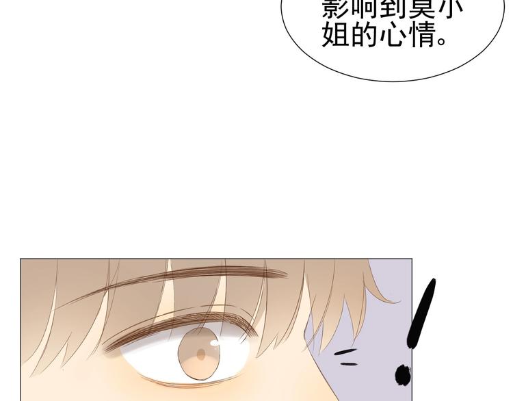 第18话  心愿(1/2)-第20话