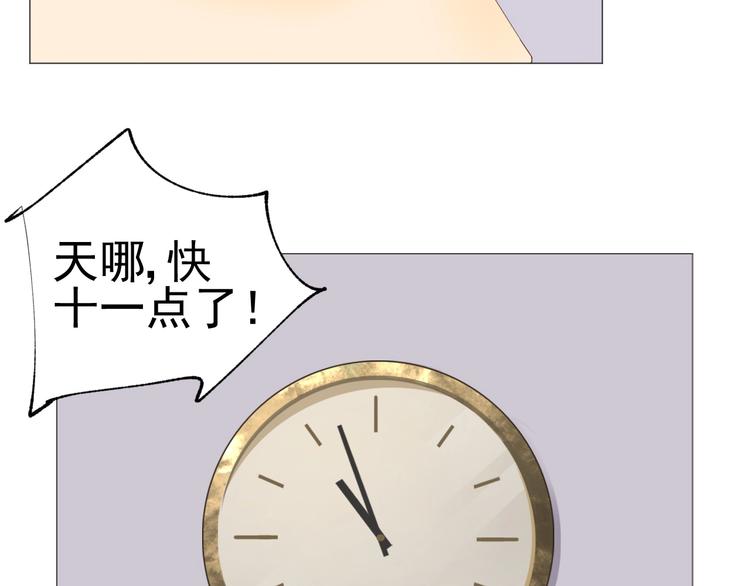 第18话  心愿(1/2)-第20话