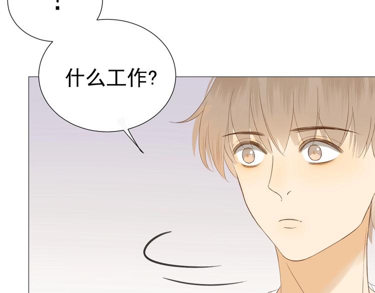 第18话  心愿(1/2)-第20话