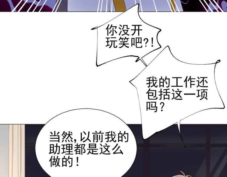 第18话  心愿(1/2)-第20话