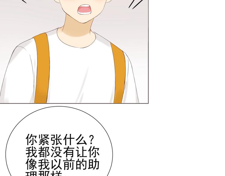 第18话  心愿(1/2)-第20话