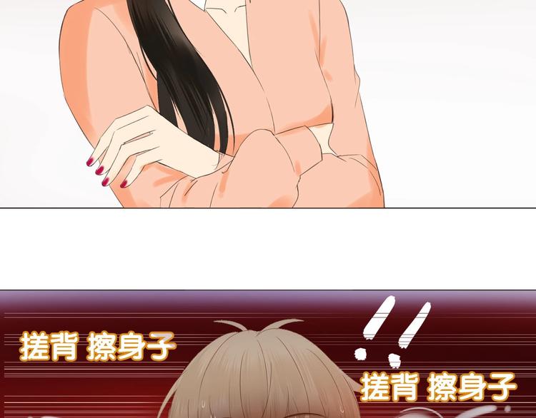 第18话  心愿(1/2)-第20话