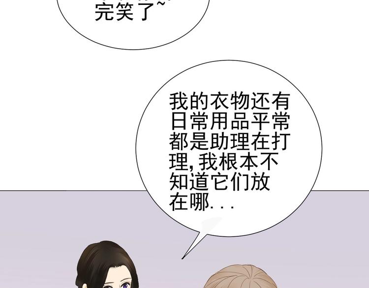 第18话  心愿(1/2)-第20话