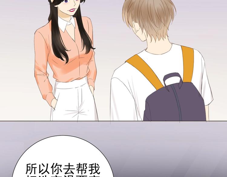 第18话  心愿(1/2)-第20话