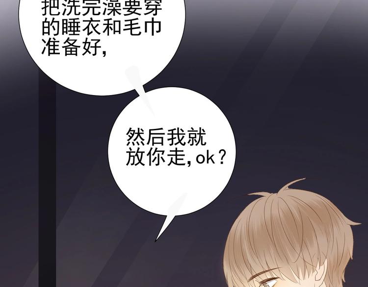 第18话  心愿(1/2)-第20话