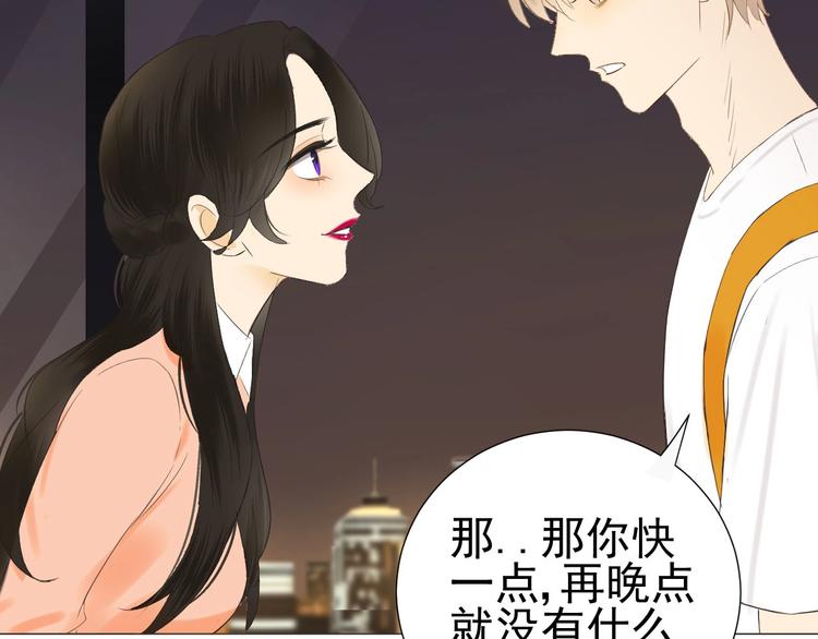 第18话  心愿(1/2)-第20话