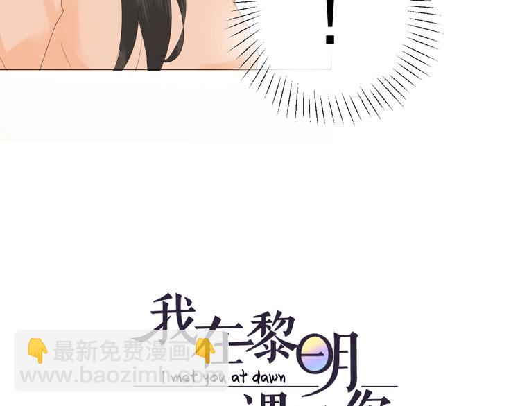 第18话  心愿(1/2)-第20话