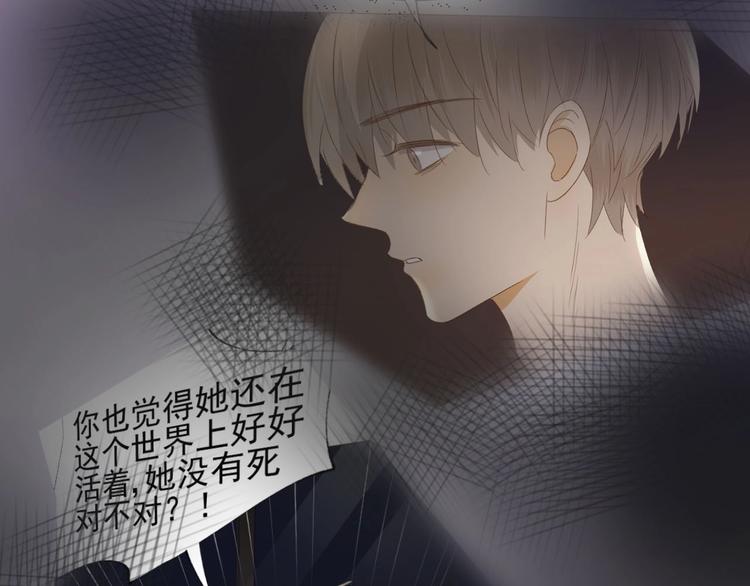 第18话  心愿(1/2)-第20话