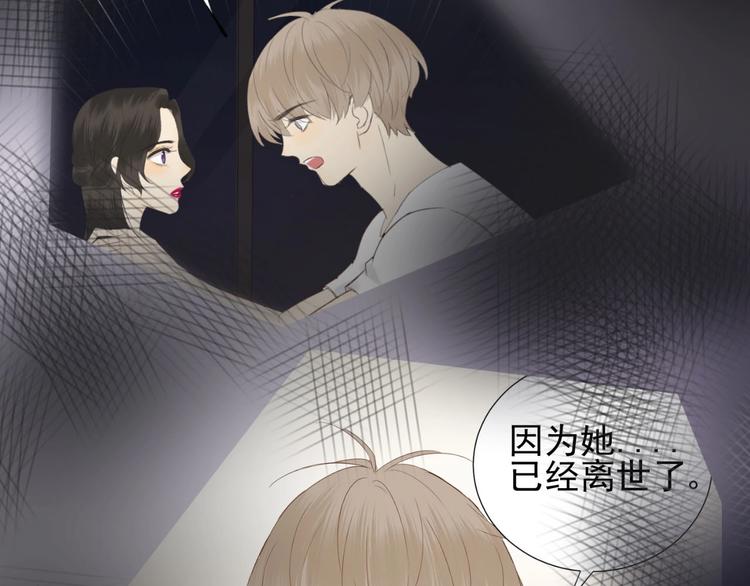 第18话  心愿(1/2)-第20话