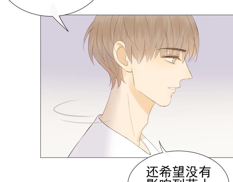 第18话  心愿(1/2)-第20话