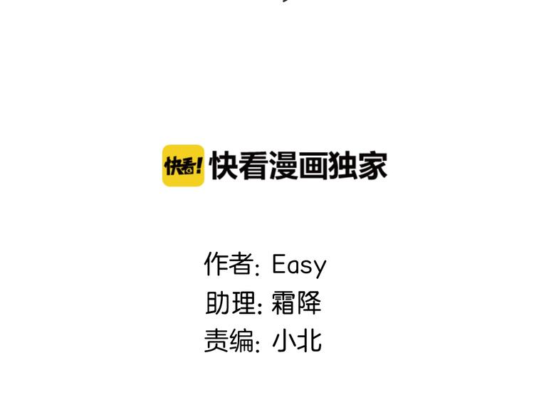 第20话  总裁深夜危机(1/3)-第22话