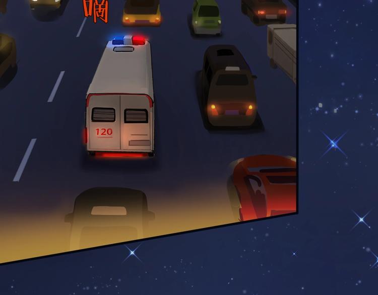 第20话  总裁深夜危机(1/3)-第22话