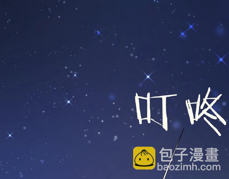 第20话  总裁深夜危机(1/3)-第22话